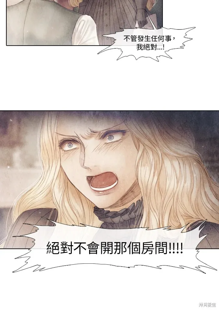 第61话 第18页