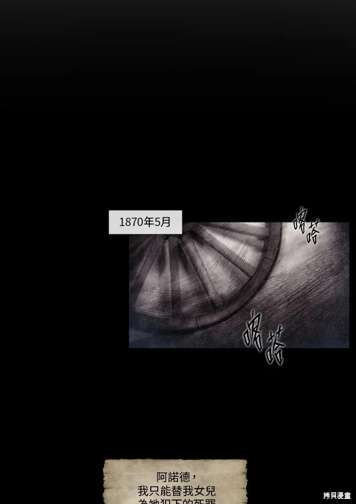 第61话 第20页