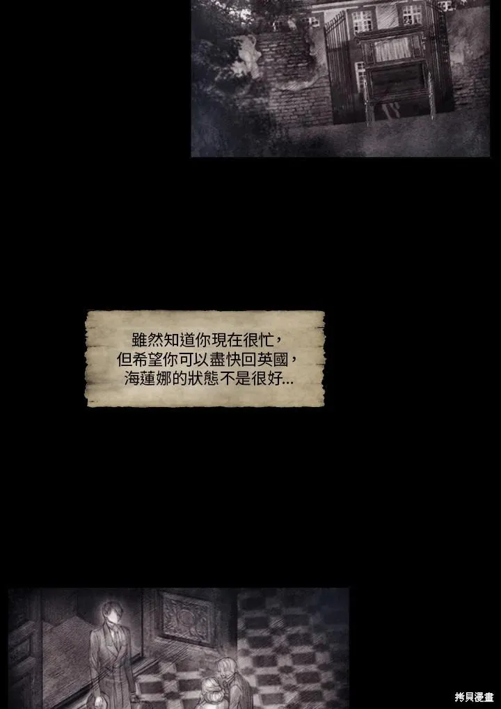 第61话 第22页
