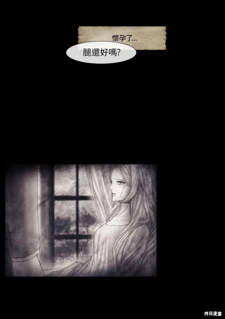 第61话 第27页