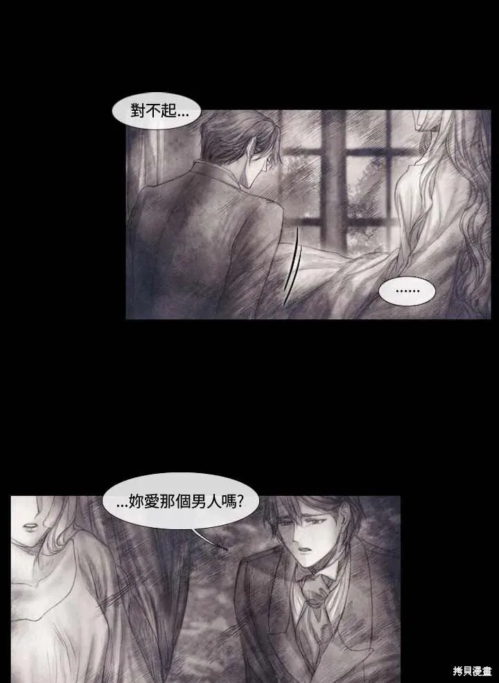第61话 第29页