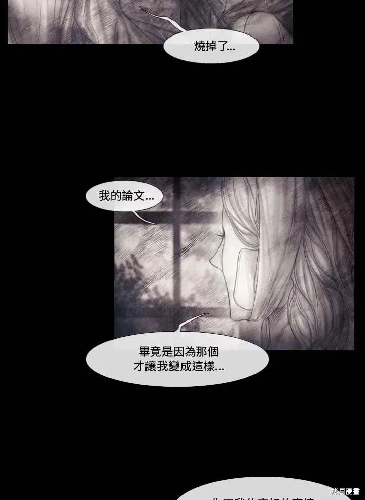 第61话 第30页