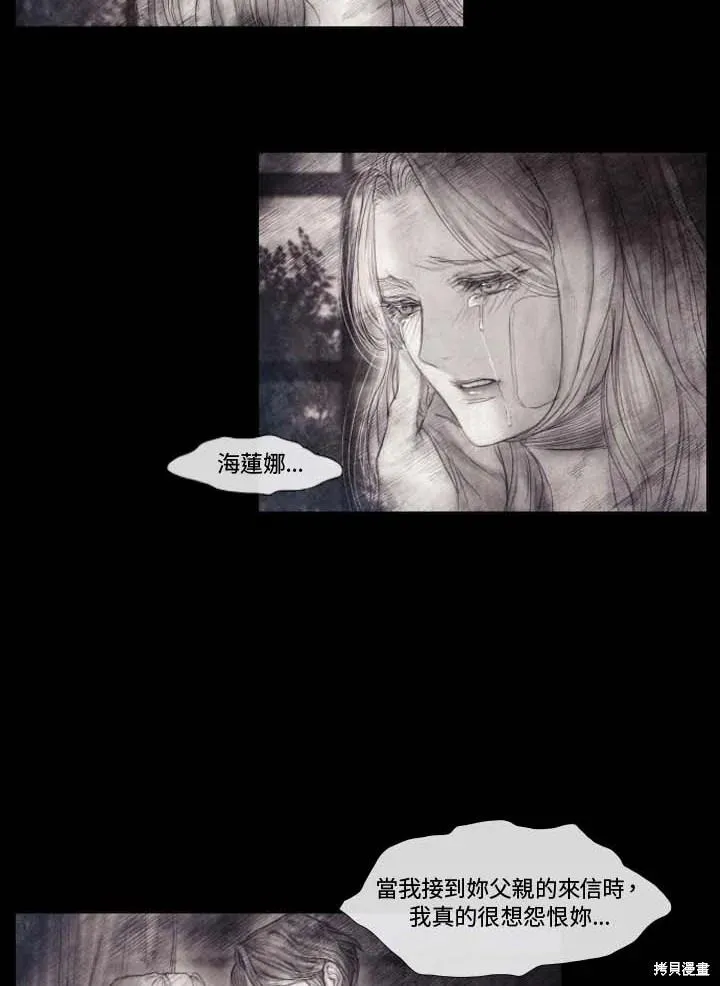 第61话 第35页