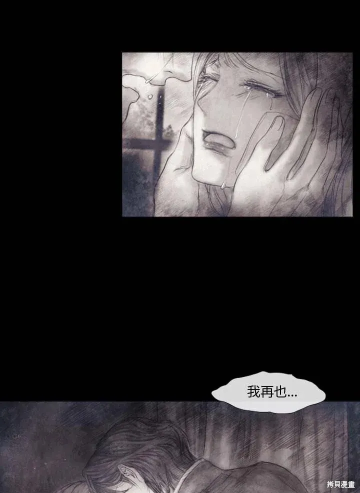 第61话 第38页