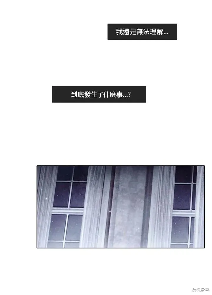 第61话 第43页