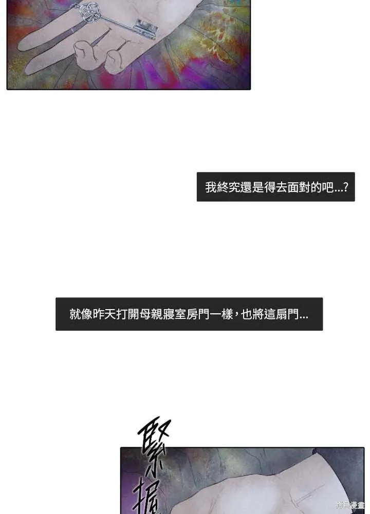 第61话 第45页