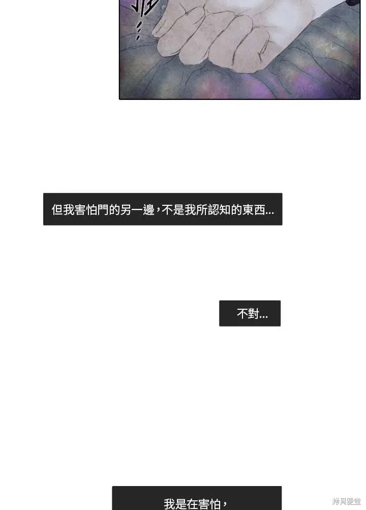 第61话 第46页