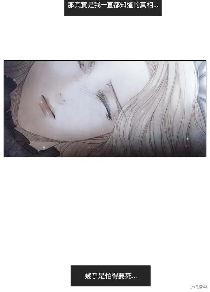 第61话 第47页