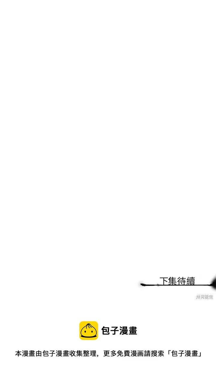 第61话 第53页
