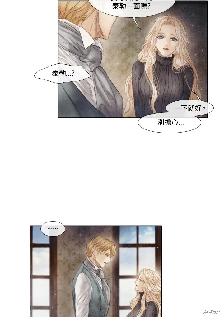 第60话 第30页