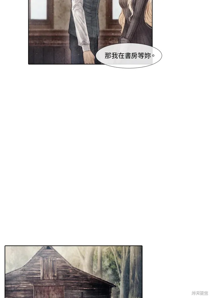 第60话 第31页