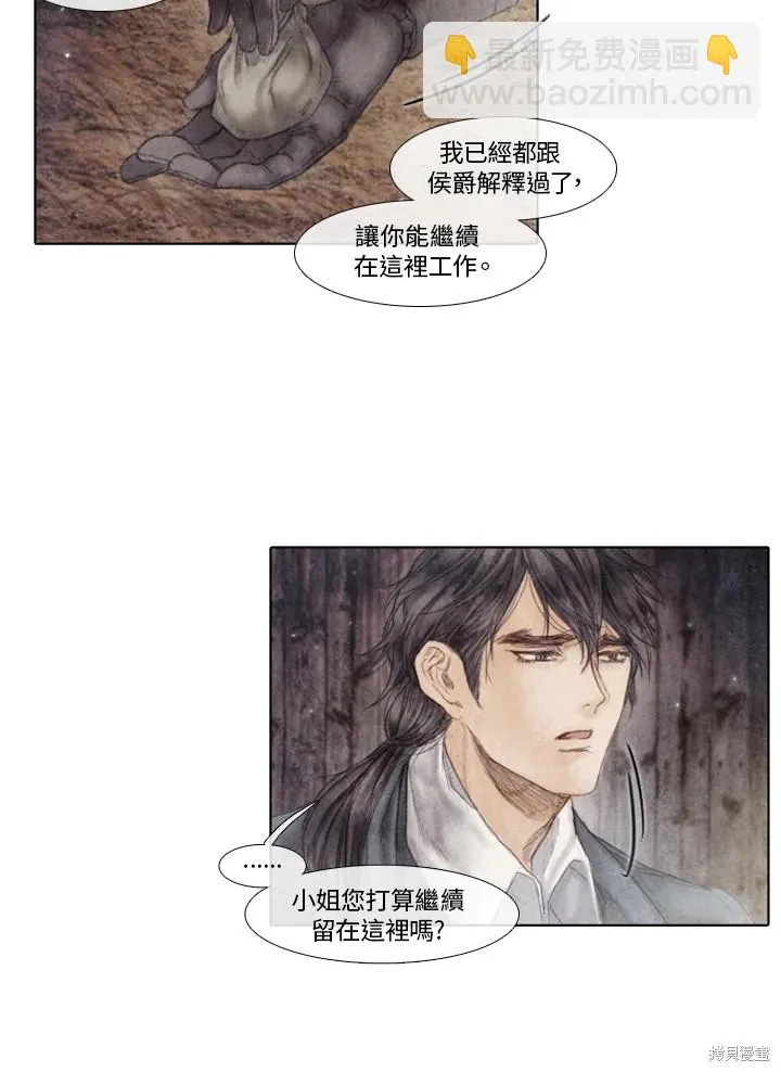 第60话 第38页