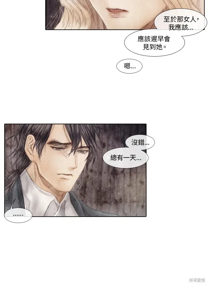 第60话 第40页
