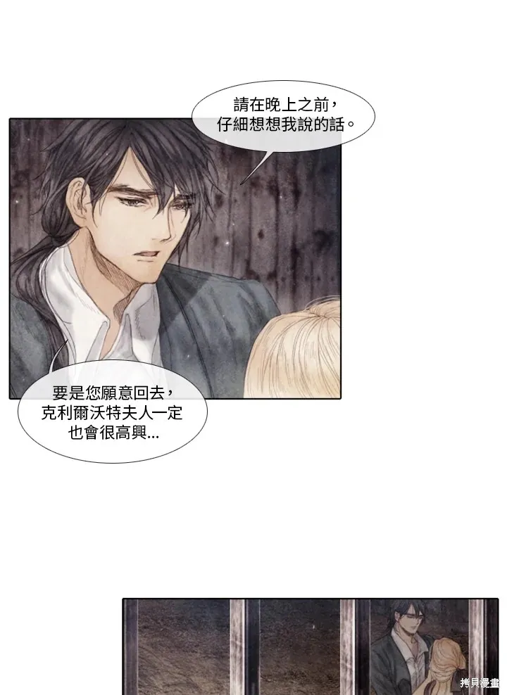 第60话 第44页