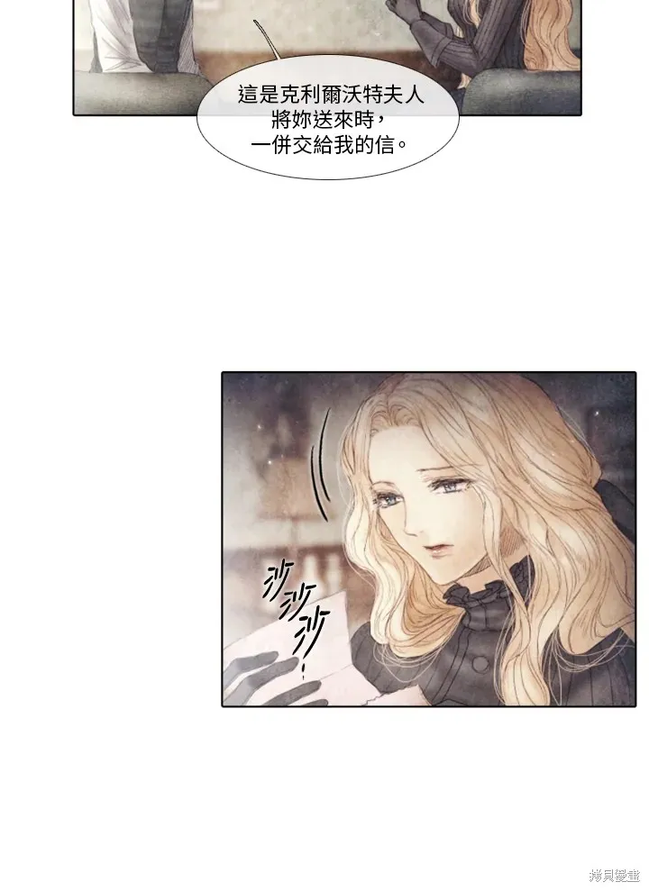 第60话 第51页