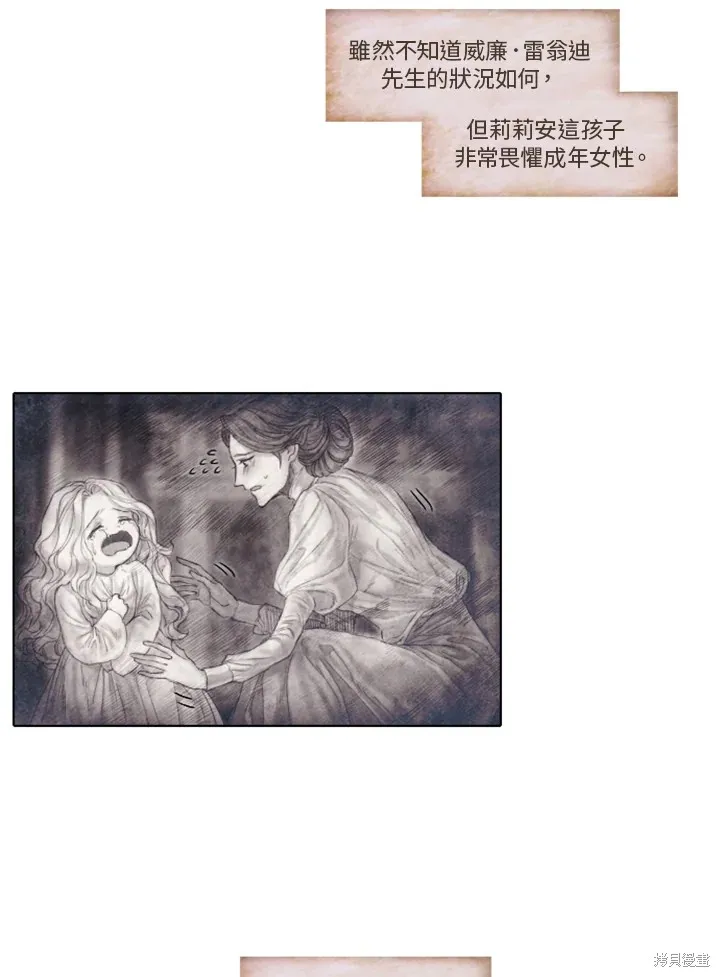 第60话 第53页