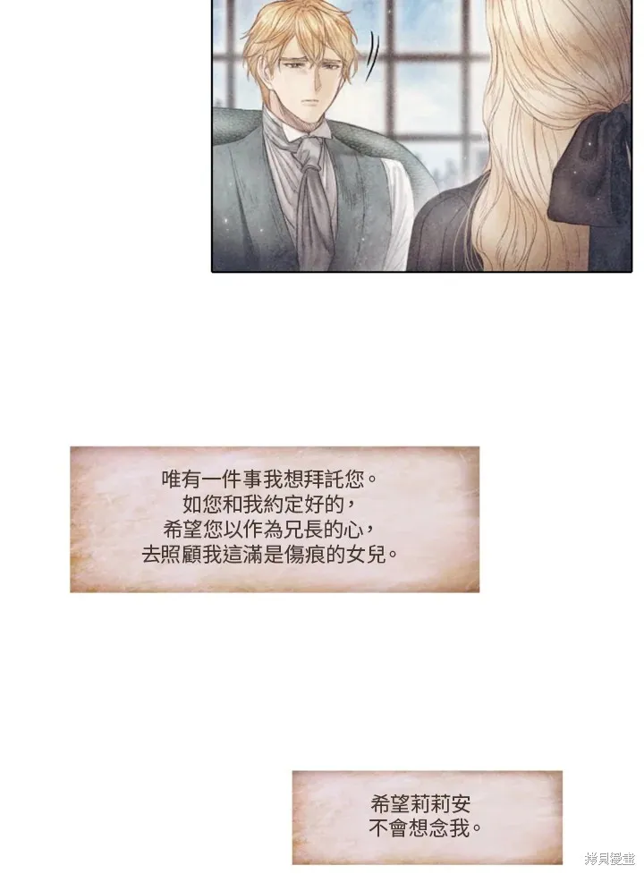 第60话 第57页