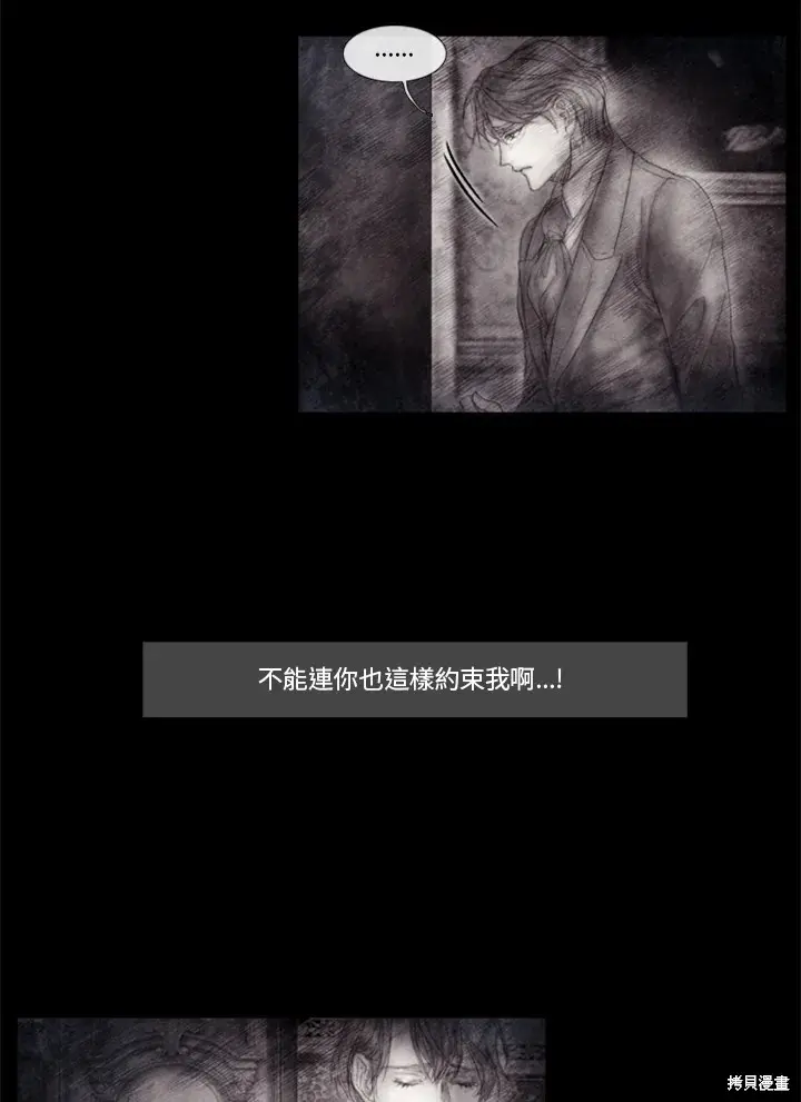 第59话 第9页