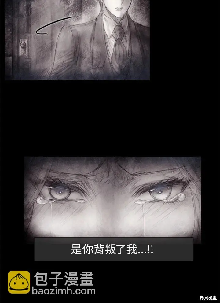 第59话 第10页