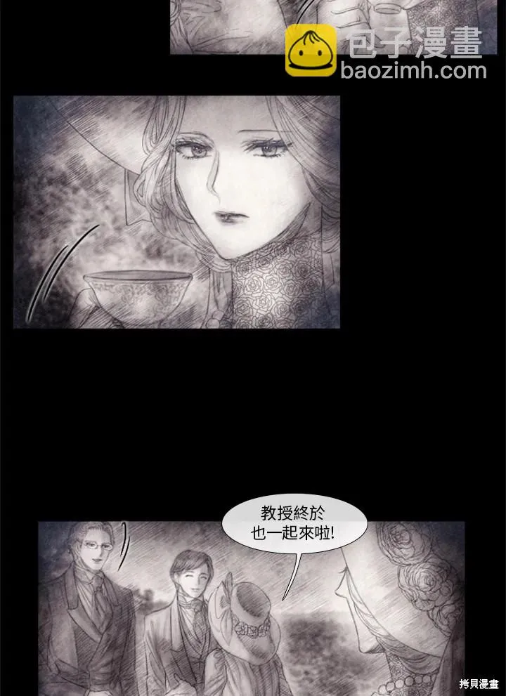 第59话 第13页