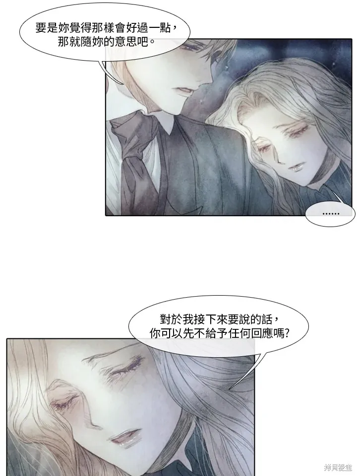 第59话 第37页