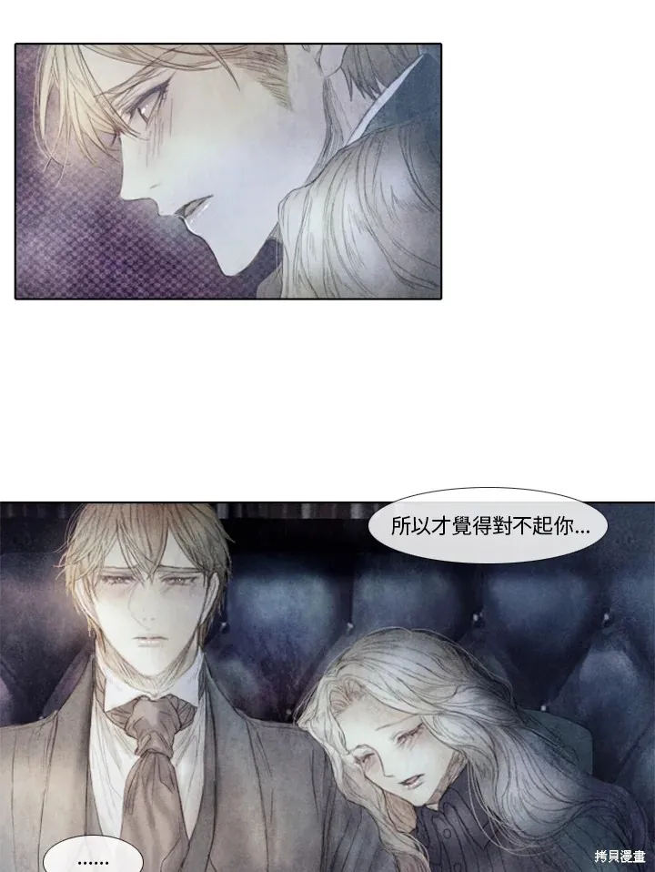 第59话 第39页