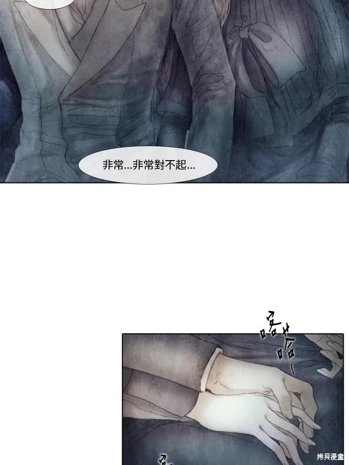 第59话 第40页