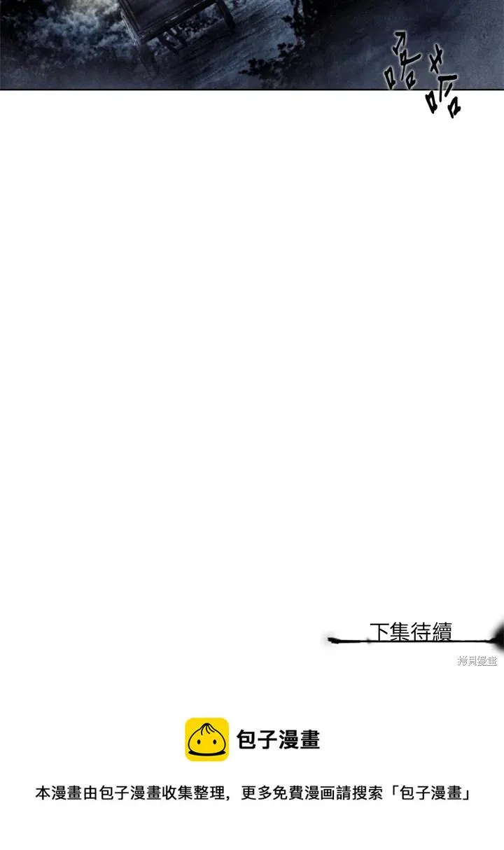 第59话 第42页