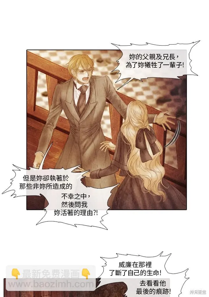 第58话 第5页