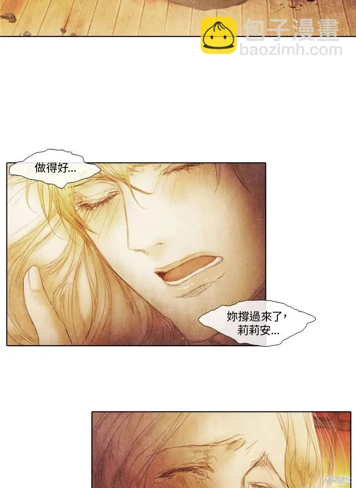 第58话 第27页