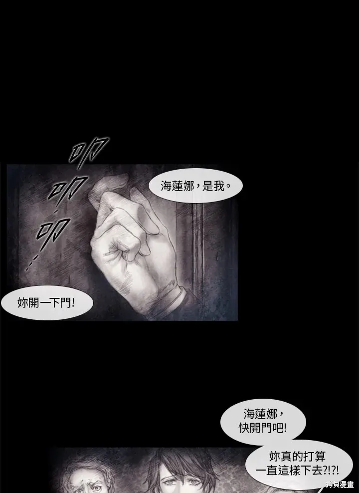 第58话 第30页