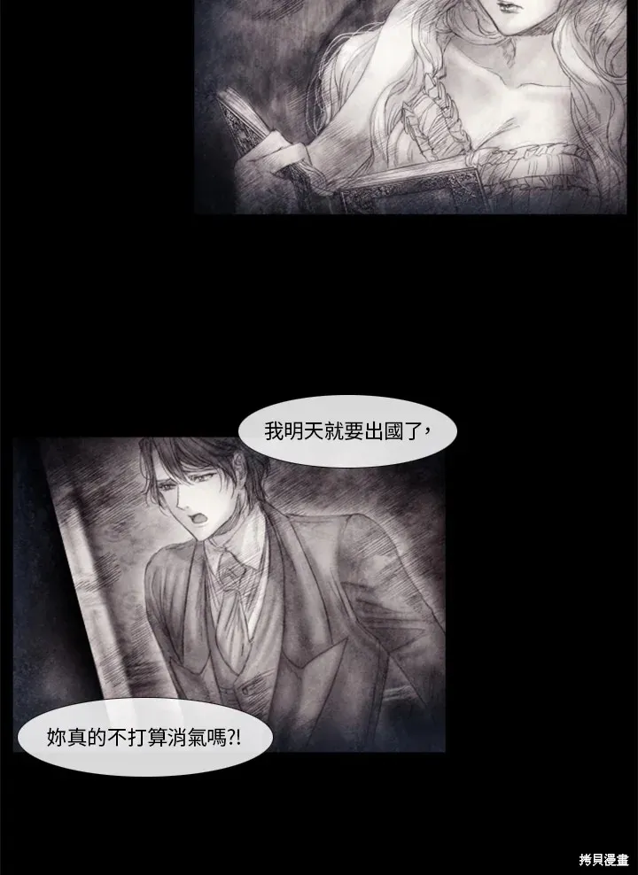 第58话 第34页