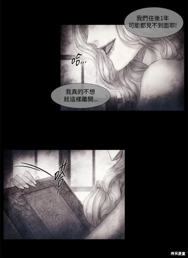 第58话 第35页
