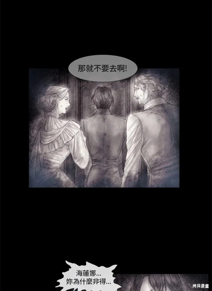 第58话 第36页
