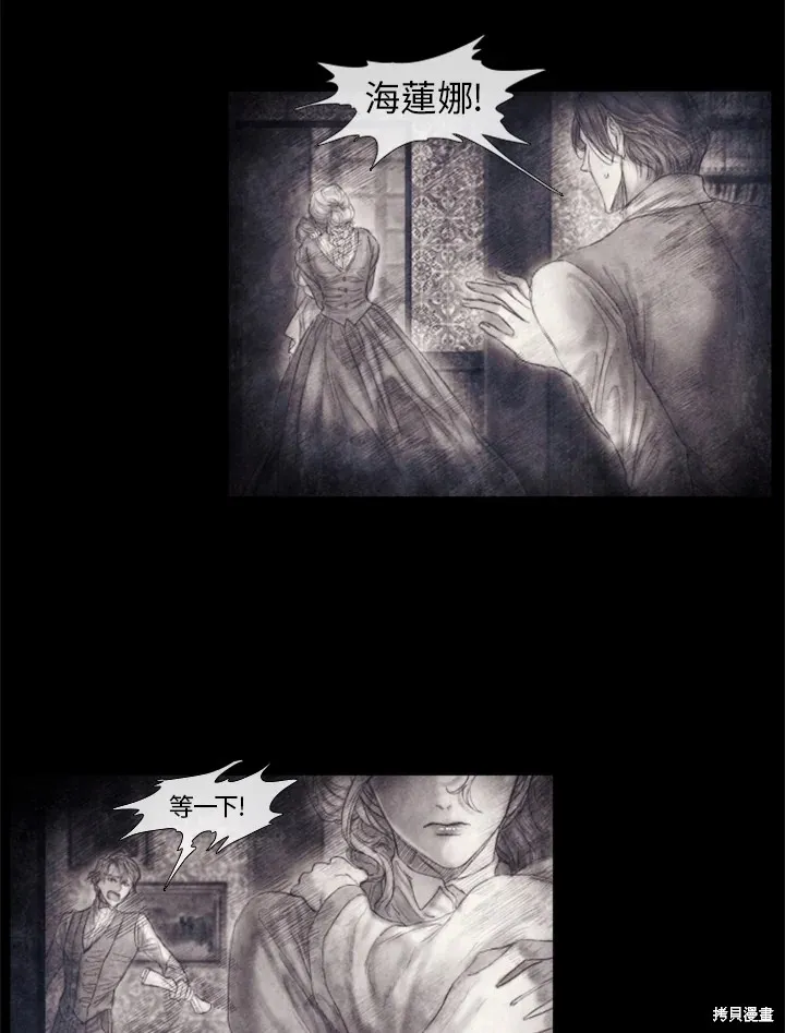 第56话 第13页