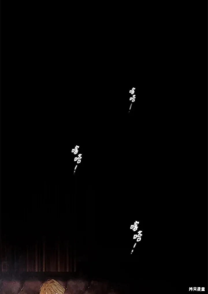 第56话 第21页