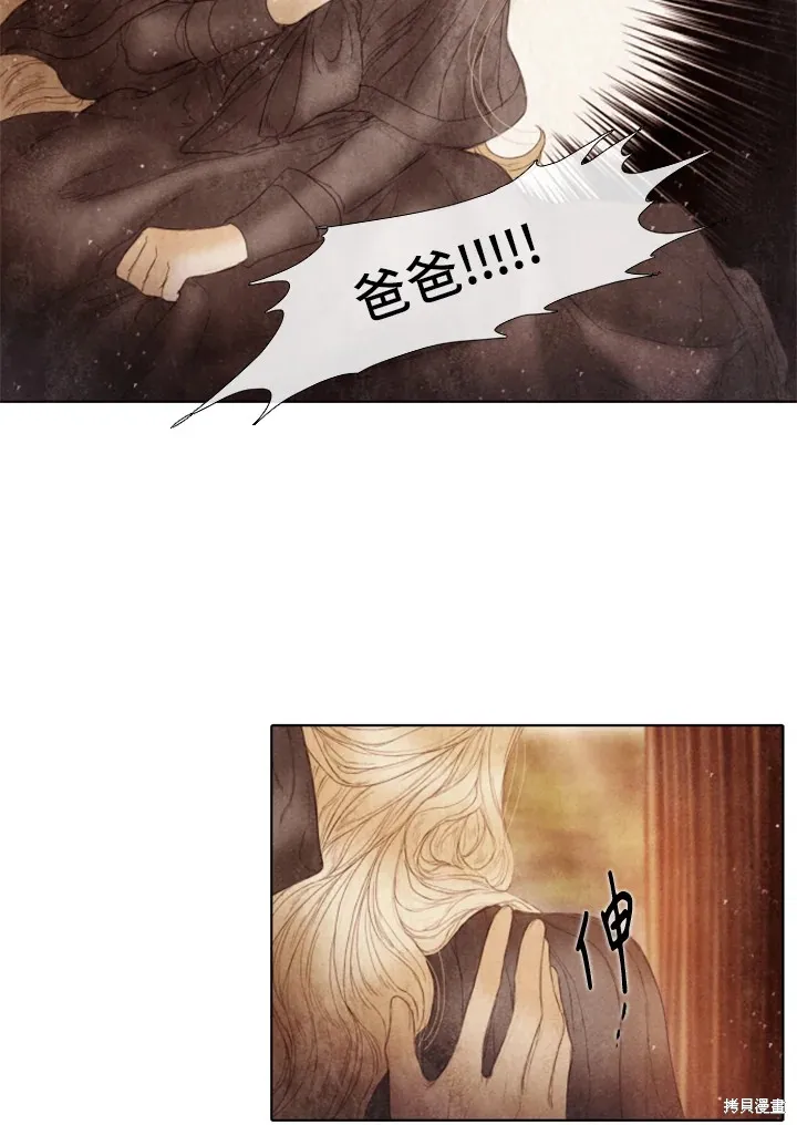 第56话 第24页