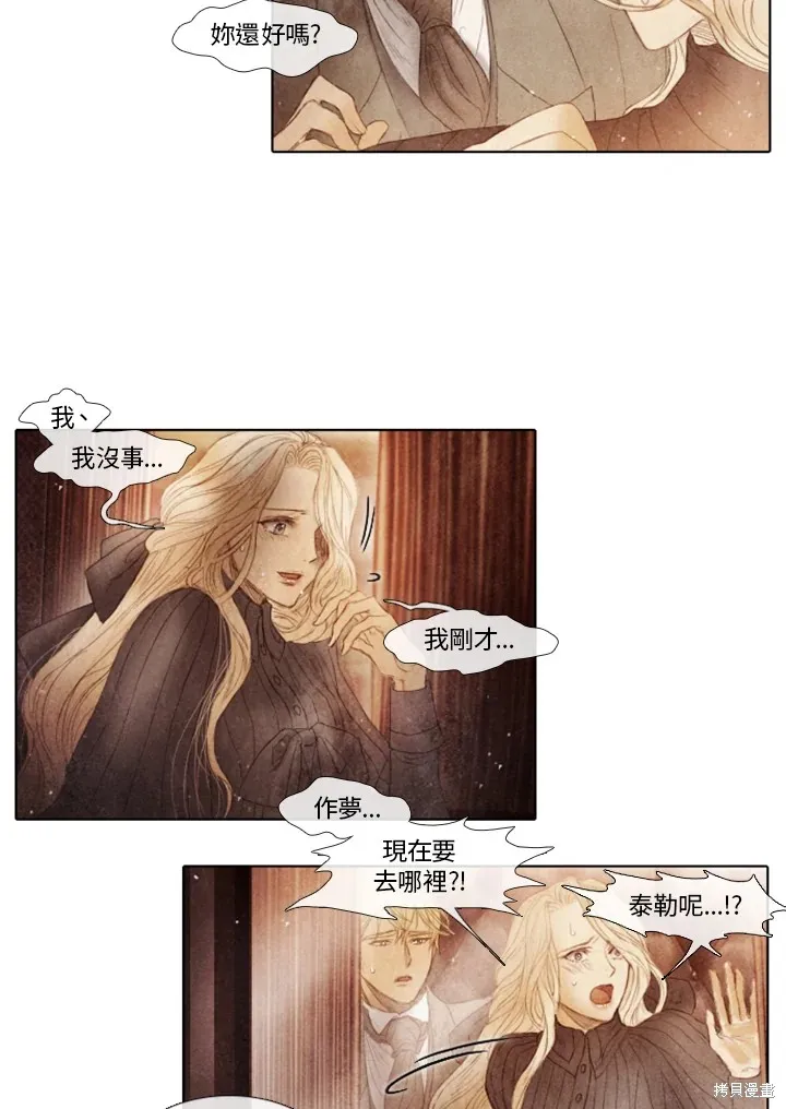 第56话 第26页