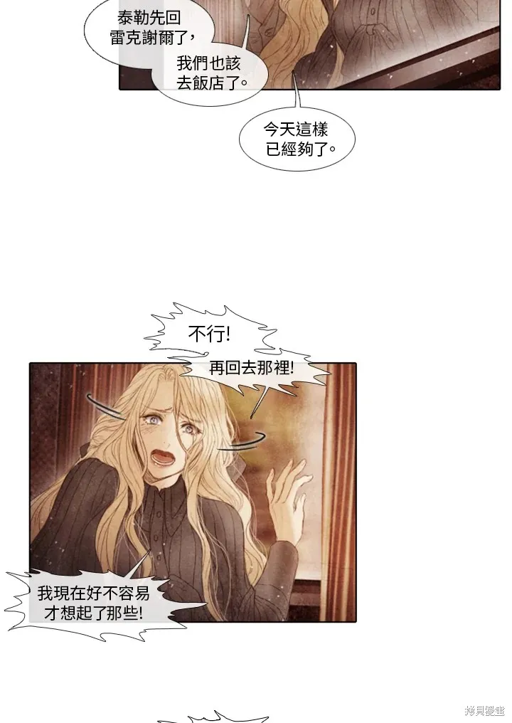 第56话 第27页