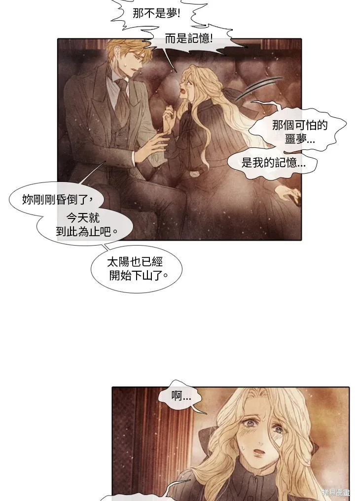 第56话 第28页