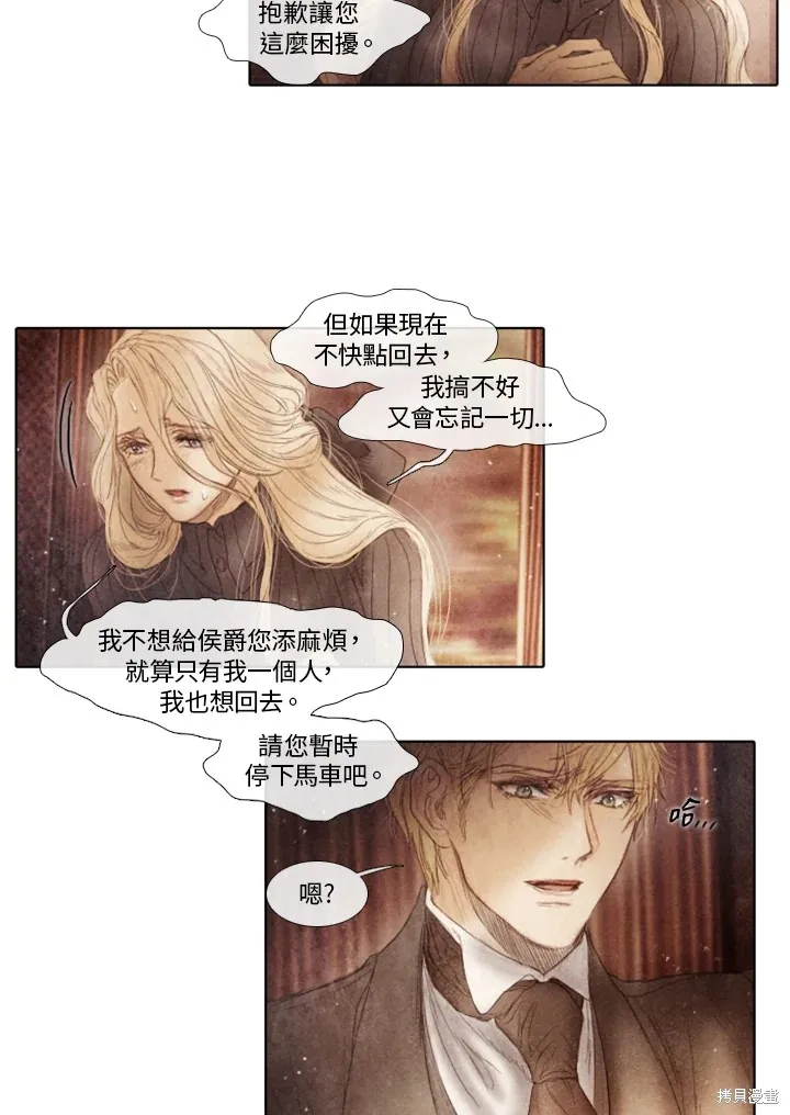 第56话 第29页