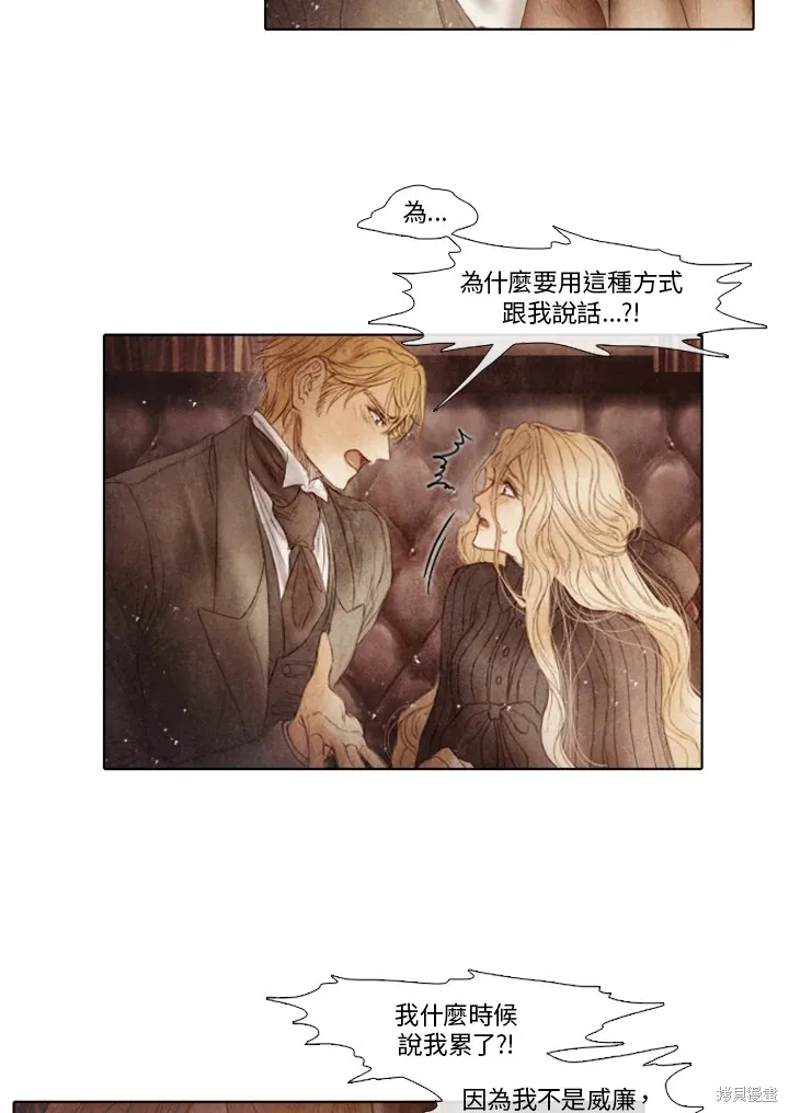 第56话 第30页