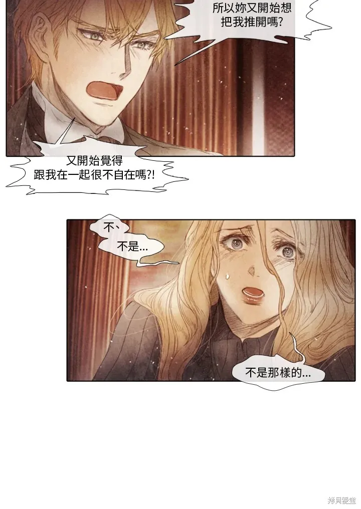 第56话 第31页