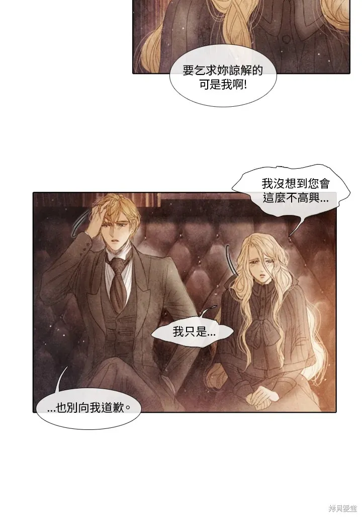 第56话 第34页
