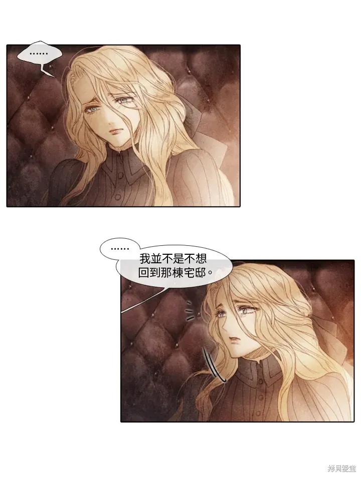 第56话 第35页