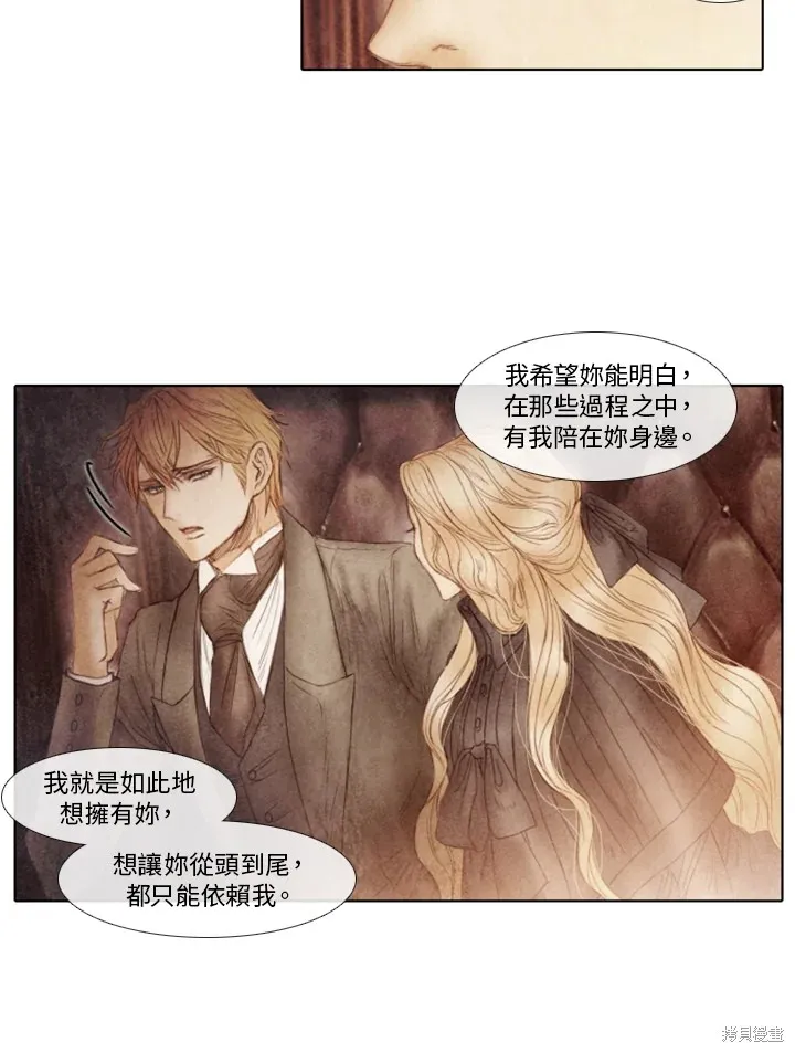 第56话 第37页