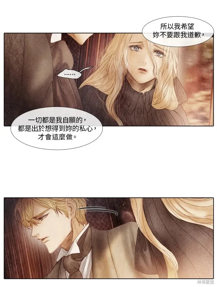 第56话 第38页