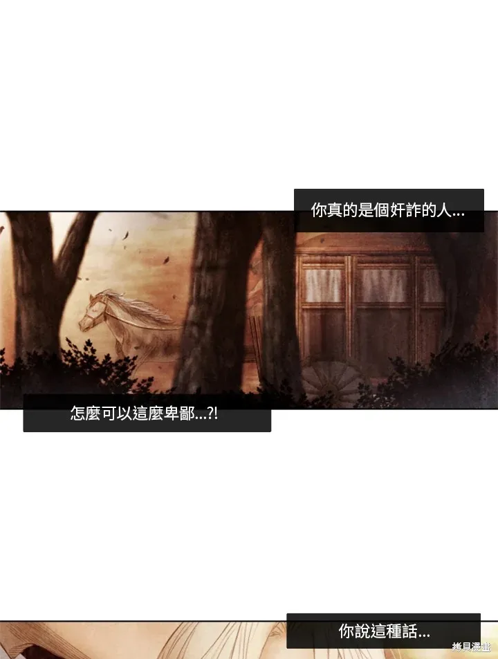 第56话 第39页