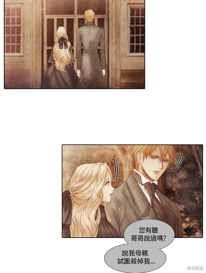 第56话 第42页