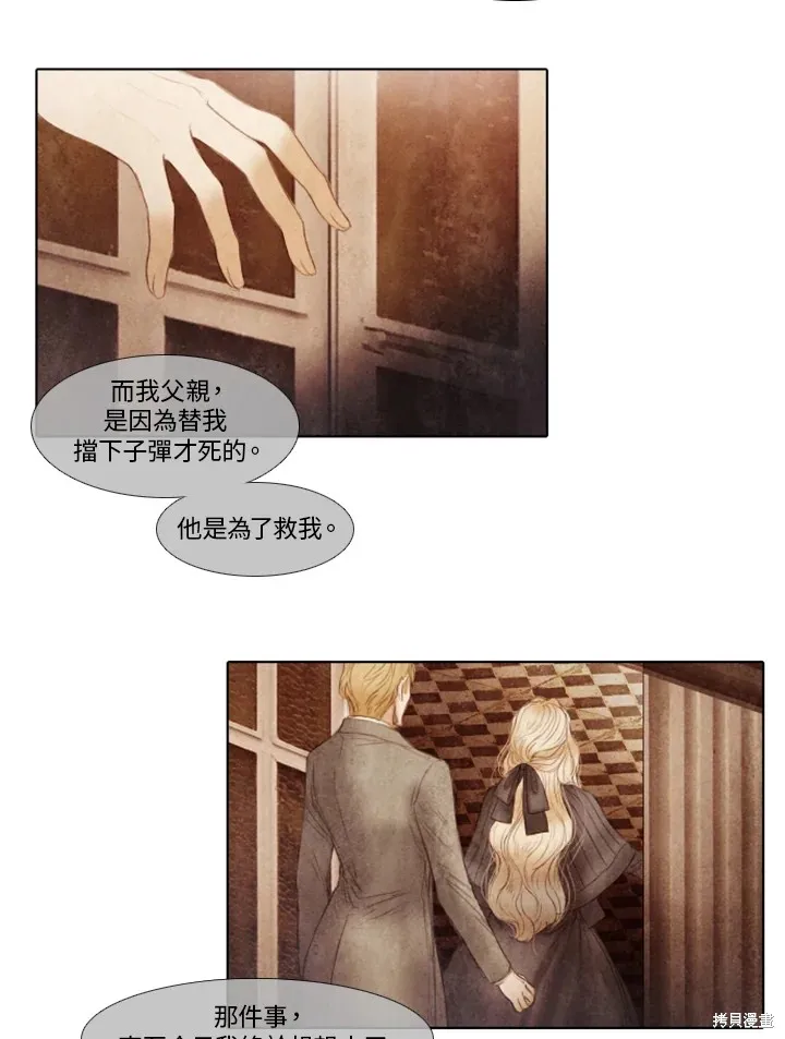 第56话 第43页